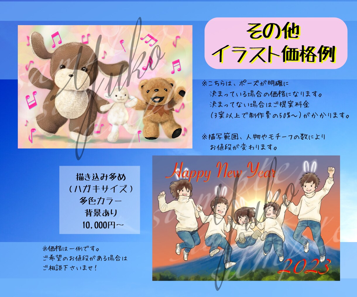丁寧！様々な用途に使用できるイラストお描きます キャラ、挿絵、解説イラスト・単色・カラーご要望に合わせお届け イメージ8