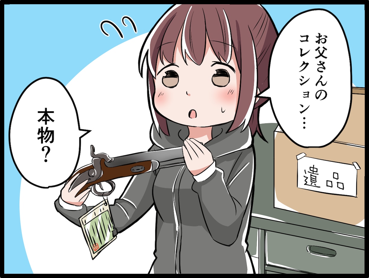 2コマ対応！お手軽価格でカラー2コマ漫画制作します プロの４コマ作家が高品質な漫画イラストでPRをサポート！ イメージ9