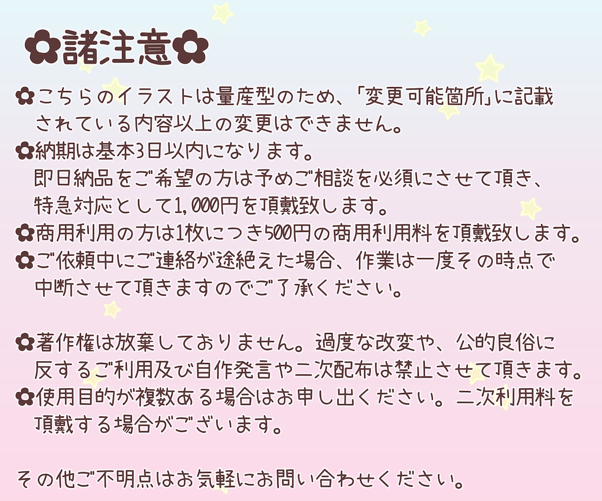 ぴょっこり覗く❁﻿猫耳パーカーアイコン描きます 配信用にも！量産型だからコスパも◎でおすすめです！ イメージ3