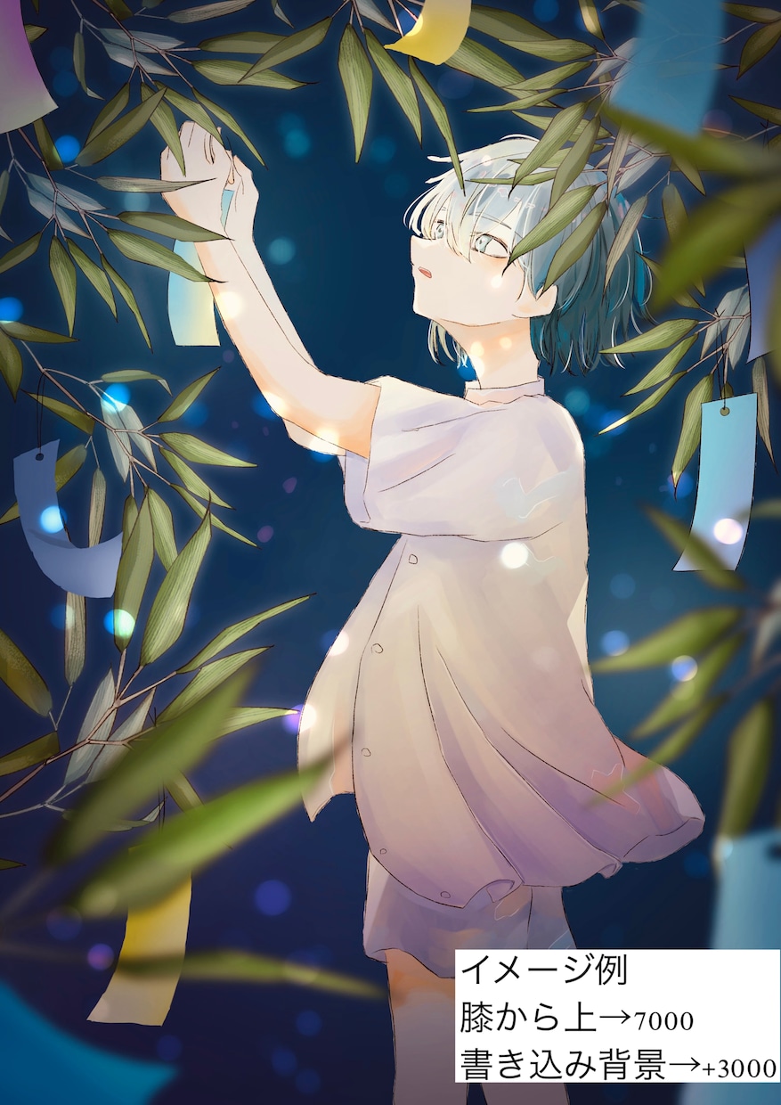 儚い雰囲気のあるカッコイイ可愛いを描きます ご予算に応じてご相談に乗ります！雰囲気や塗り方も変えれます！ イメージ9