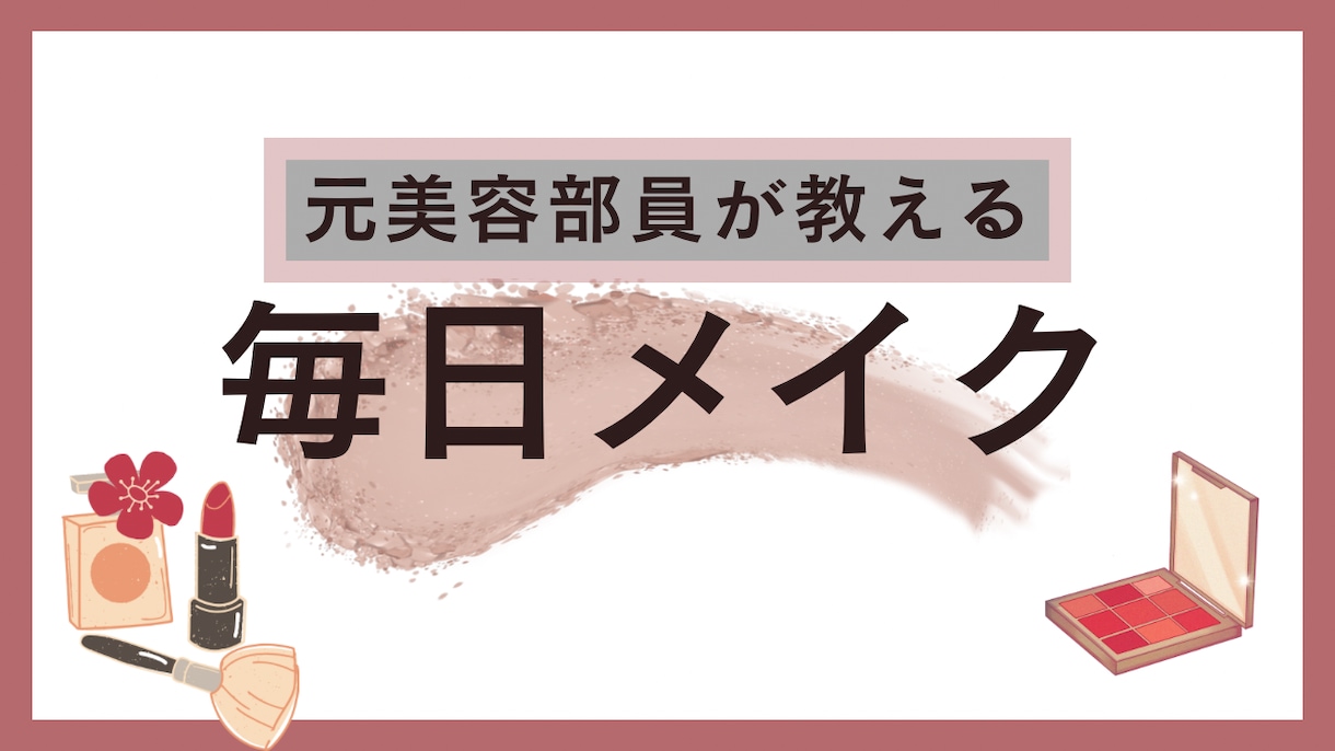 1000円でYouTubeサムネ短納期で納品します オプション料金なしで3日〜1週間以内に納品します！ イメージ2