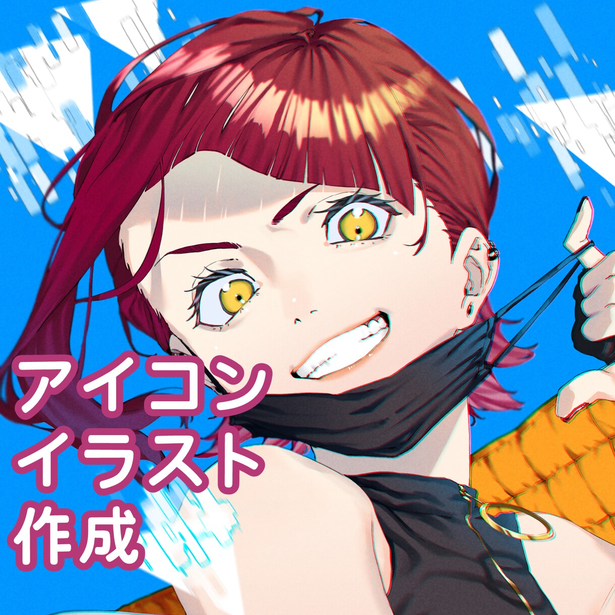 アイコン、サムネ、立ち絵等描きます 女・男キャラどちらも可、お気軽に相談ください イメージ1