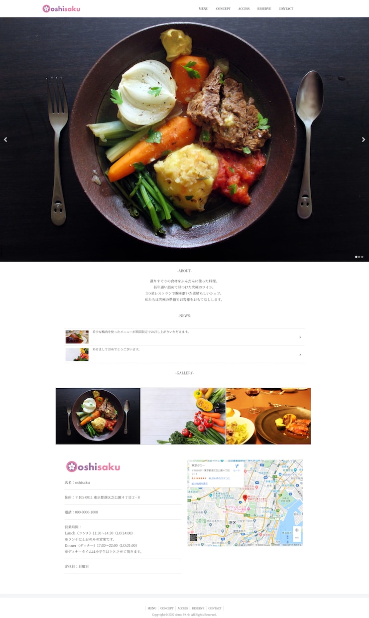 企業様向け！Wordpressでサイト制作します お手頃コミコミ価格で高品質！初心者でも完全サポートします！ イメージ3