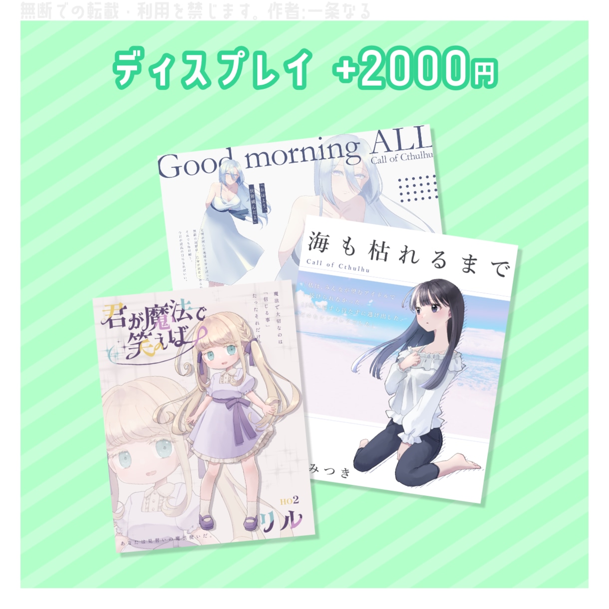 TRPG向け立ち絵制作します あなたのPCやNPCをより生き生きとさせるお手伝いをします！ イメージ6