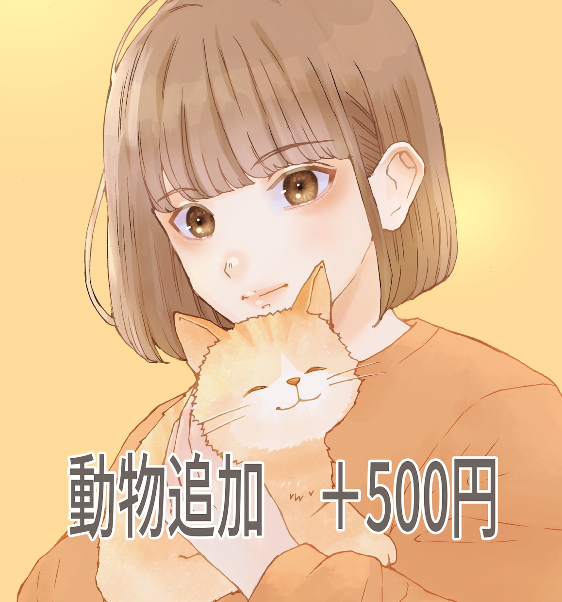 商用利用◎かわいい✕カッコいいイラストお描きします おしゃれでスタイリッシュなアイコン☆X,インスタ イメージ5