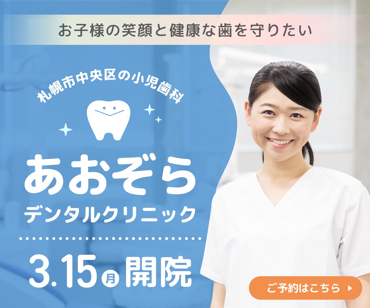 思わず押しちゃう!集客できるバナー作ります スピード&クオリティ重視/ユーザー心理で集客/限定価格 イメージ9