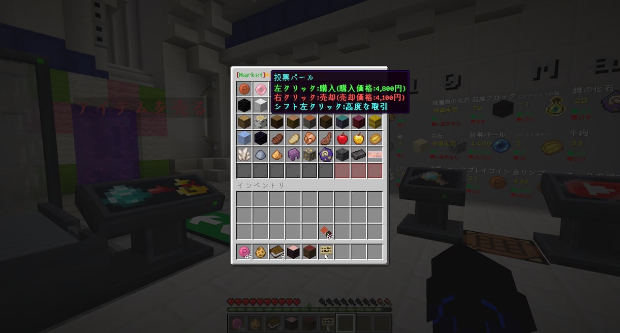 Minecraftのプラグインを開発します 最大手Minecraftサーバー開発者による開発！ イメージ5
