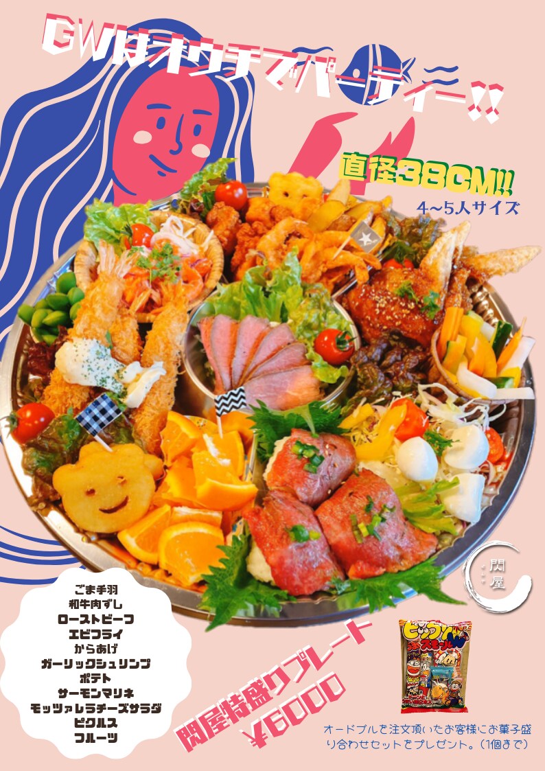 サバイバルコロナ！！デリバリー弁当術教えます コロナに負けないデリバリー弁当術！ イメージ3