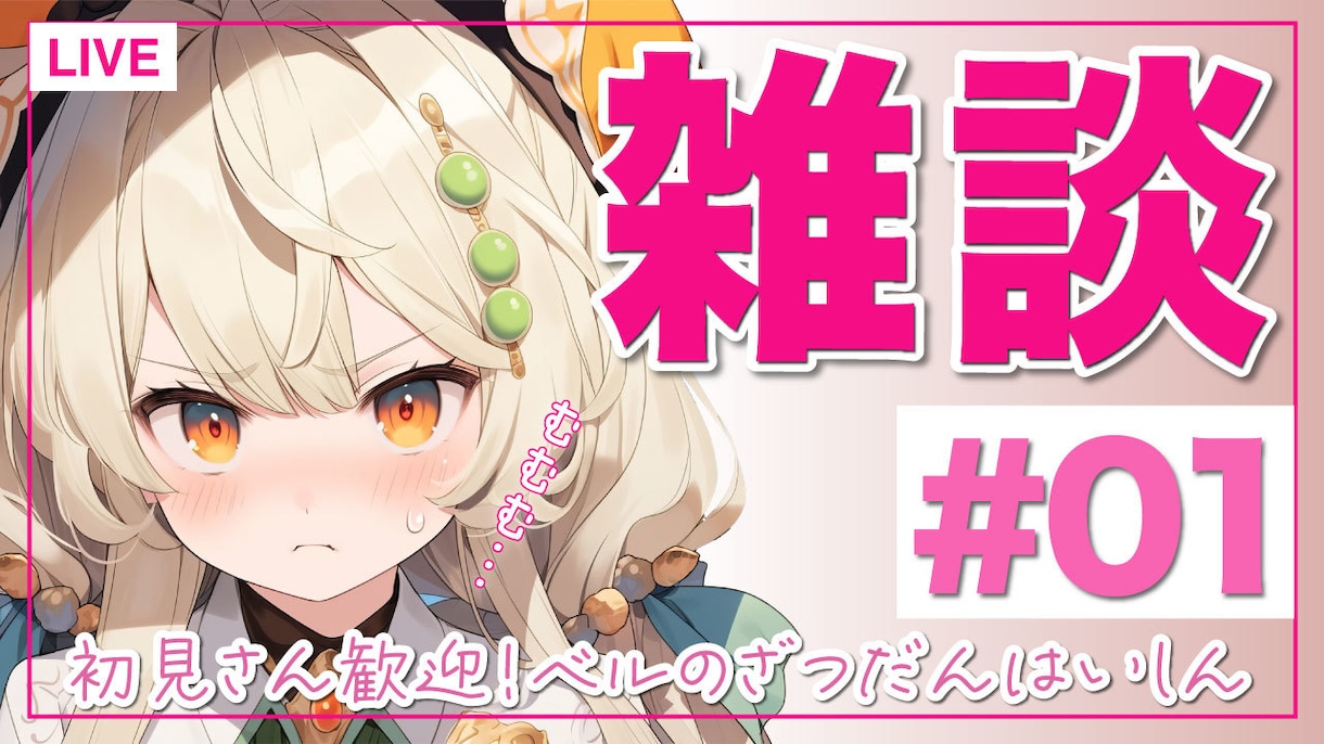 YouTubeサムネイルの専門家が制作します デザインであなたの悩みを解決します。 イメージ4