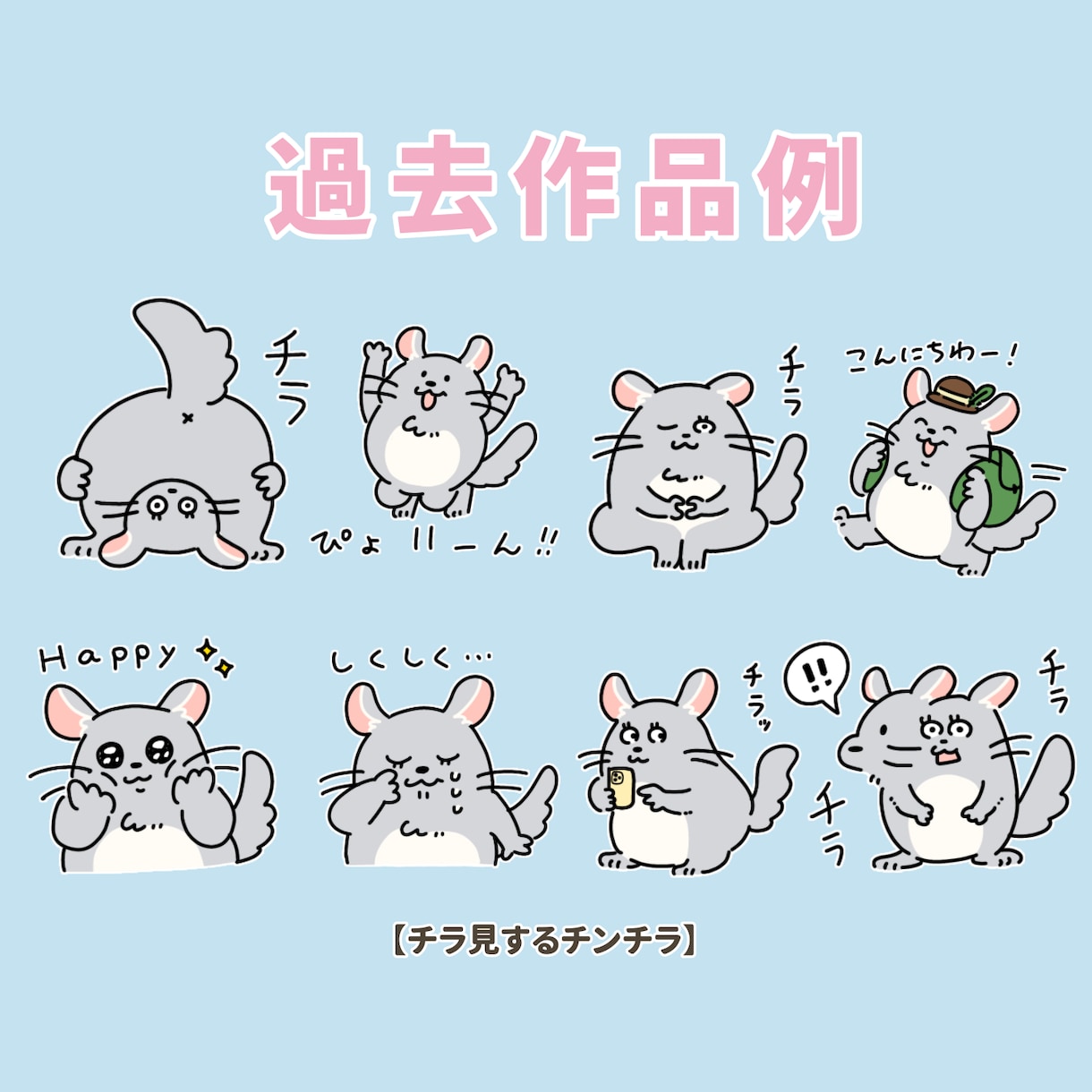ゆるくてシュール！ライン絵文字・スタンプ作成します ペットや似顔絵、企業のオリジナルキャラクターをスタンプに◎ イメージ5