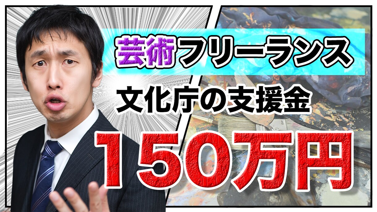 2枚セットYoutubeのサムネイルお作りします YouTube／サムネイル画像／目立つ/高品質/短納期 イメージ4