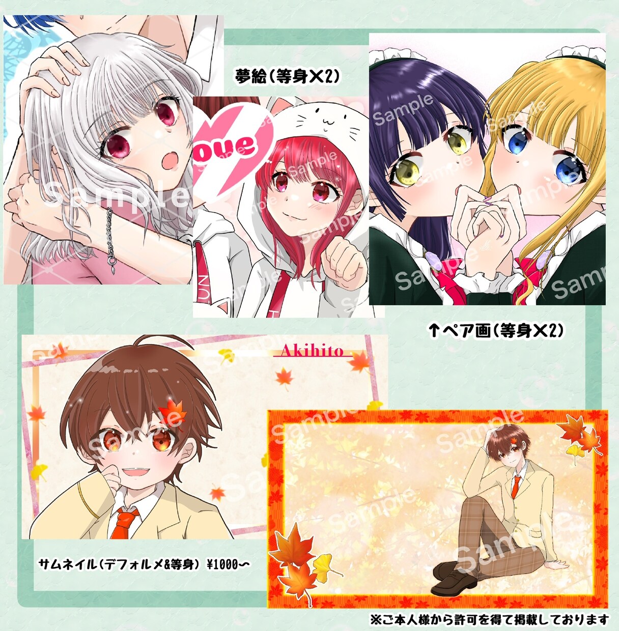 SNS用イラスト承ります 推し活、配信活動ご協力します！ イメージ8
