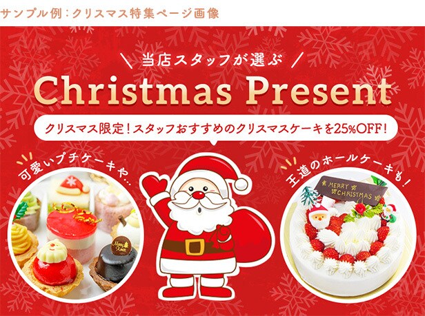 課題を解決するデザインを提案します 楽天店舗系のデザインならお任せください！ イメージ7