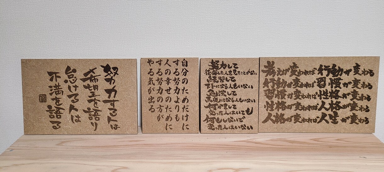 名前、店舗名の文字、デザイン入れをします 日常使うものを特別に好きなデザインを彫刻いたします。 イメージ1