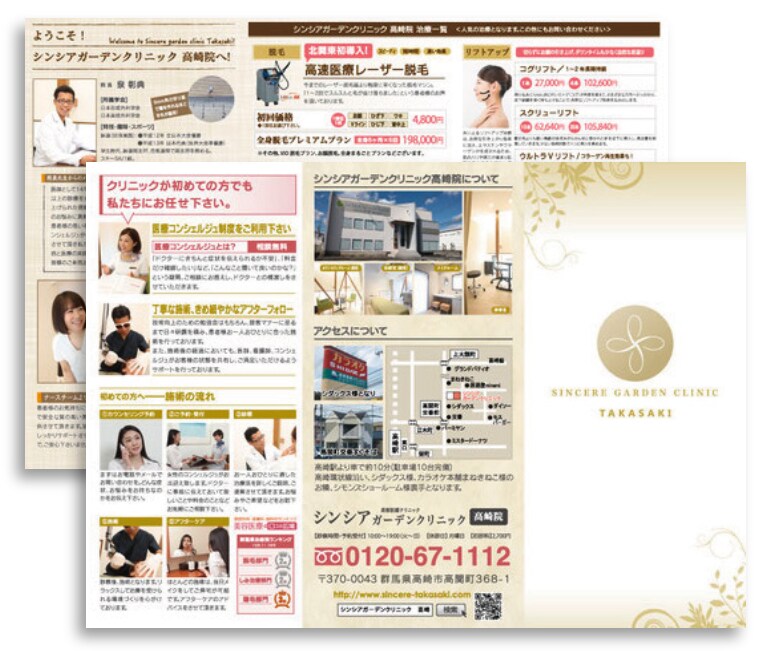 オーダーメイドのパンフレットを制作します データ納品・印刷手配代行も行います。 イメージ7