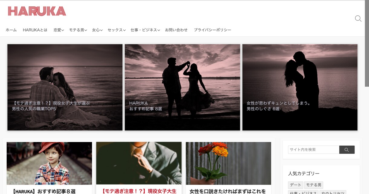 一年間WordPressサーバー管理承ります サイト作成させていただいたお客様へのサービスです。 イメージ1