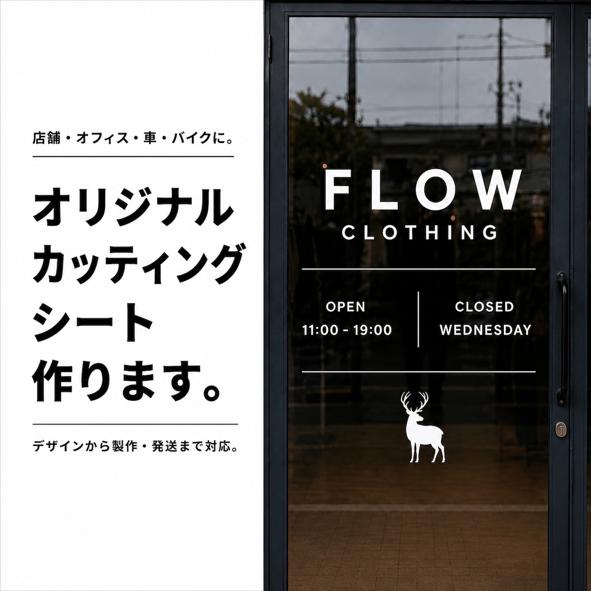 オリジナルカッティングシート作成します 「データ作成からシート加工まで対応します イメージ1