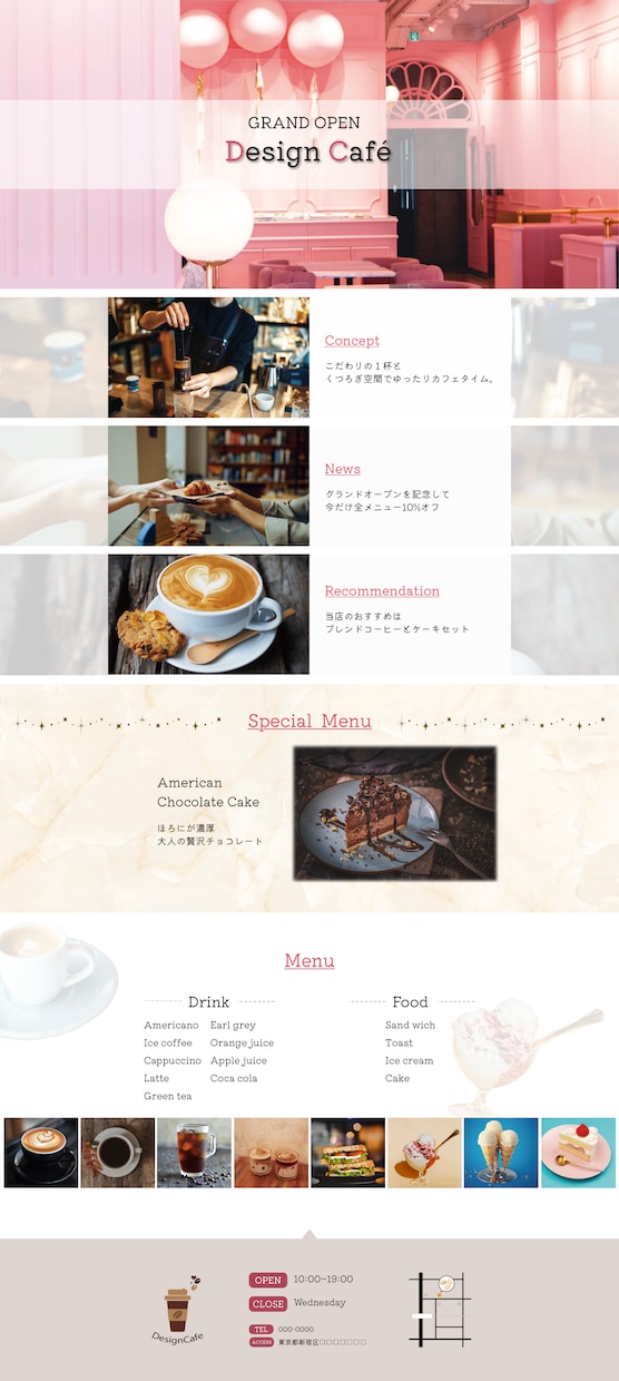 伝わる構成から考えるHP・LPを制作します 何をどう伝えるかから一緒に考えます！ イメージ2