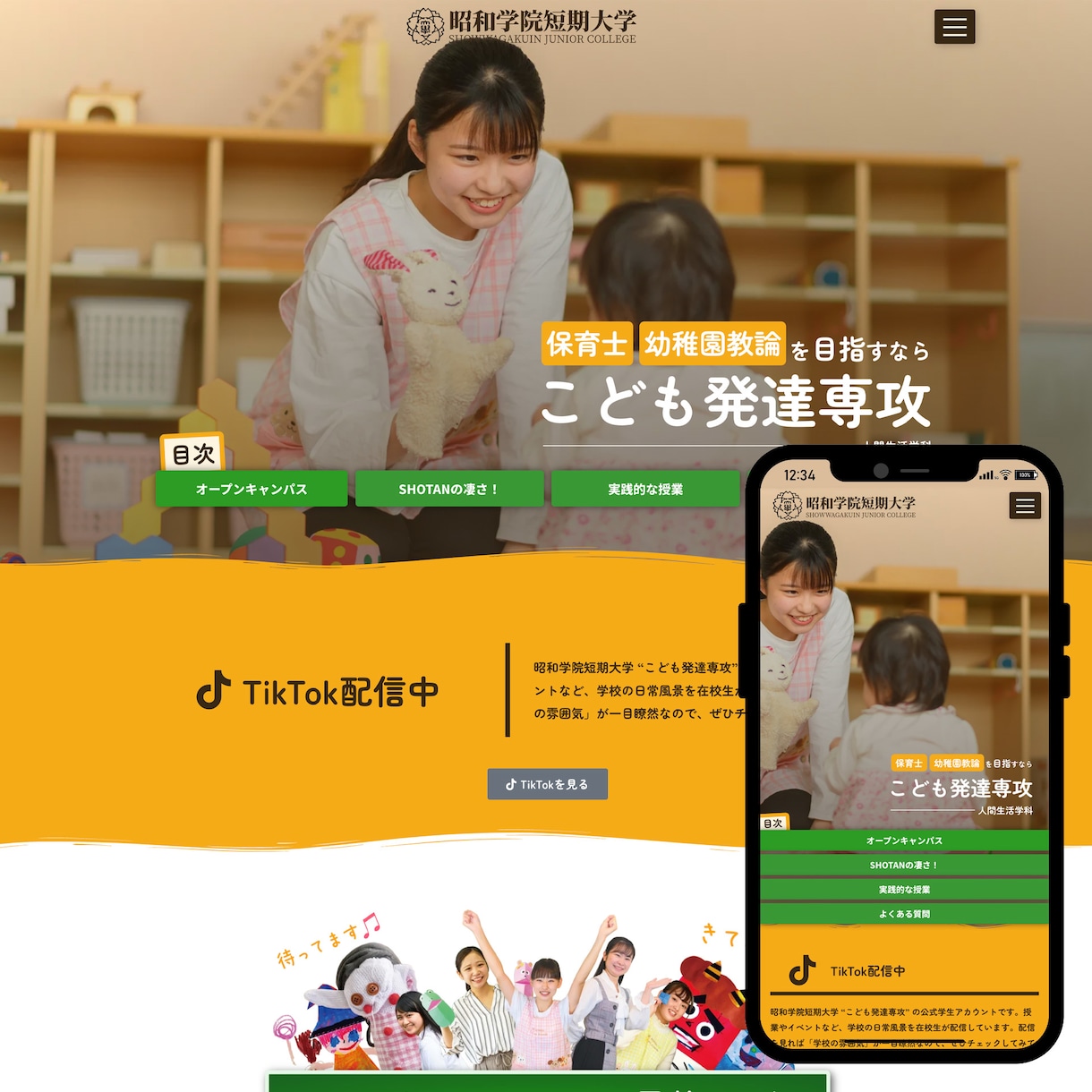 成果に繋がるHPを制作します SEO対策付き｜完全オリジナルデザイン イメージ1