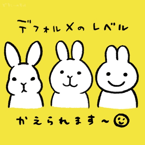 見た人がニコッとなるような動物アイコンを描きます ゆるいキャラクターとポップな色合いで印象的なアイコンを！ イメージ10