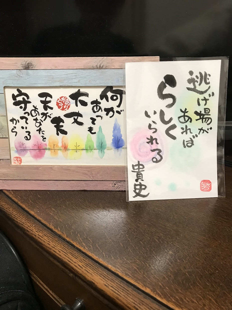 療養、障害への苦悩を一緒にお話します あなたと一緒ににこやかな時間があなたを輝かせる イメージ4