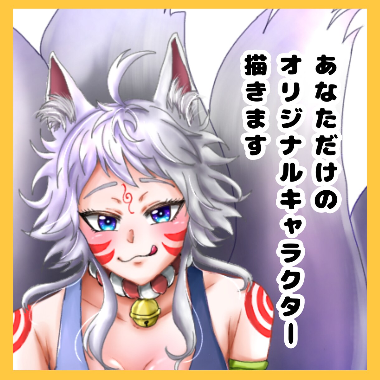 あなただけのオリジナルキャラクター描きます あなたが考えたキャラクターを私がイラストに描き起こします！ イメージ1