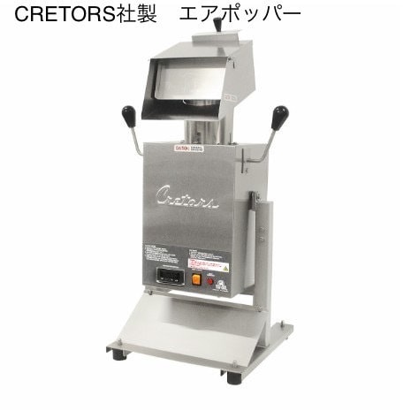 梅昆布味ポップコーンの作り方教えます 自由が丘で大人気の味♡私が開発を担当した本人です♡ イメージ3