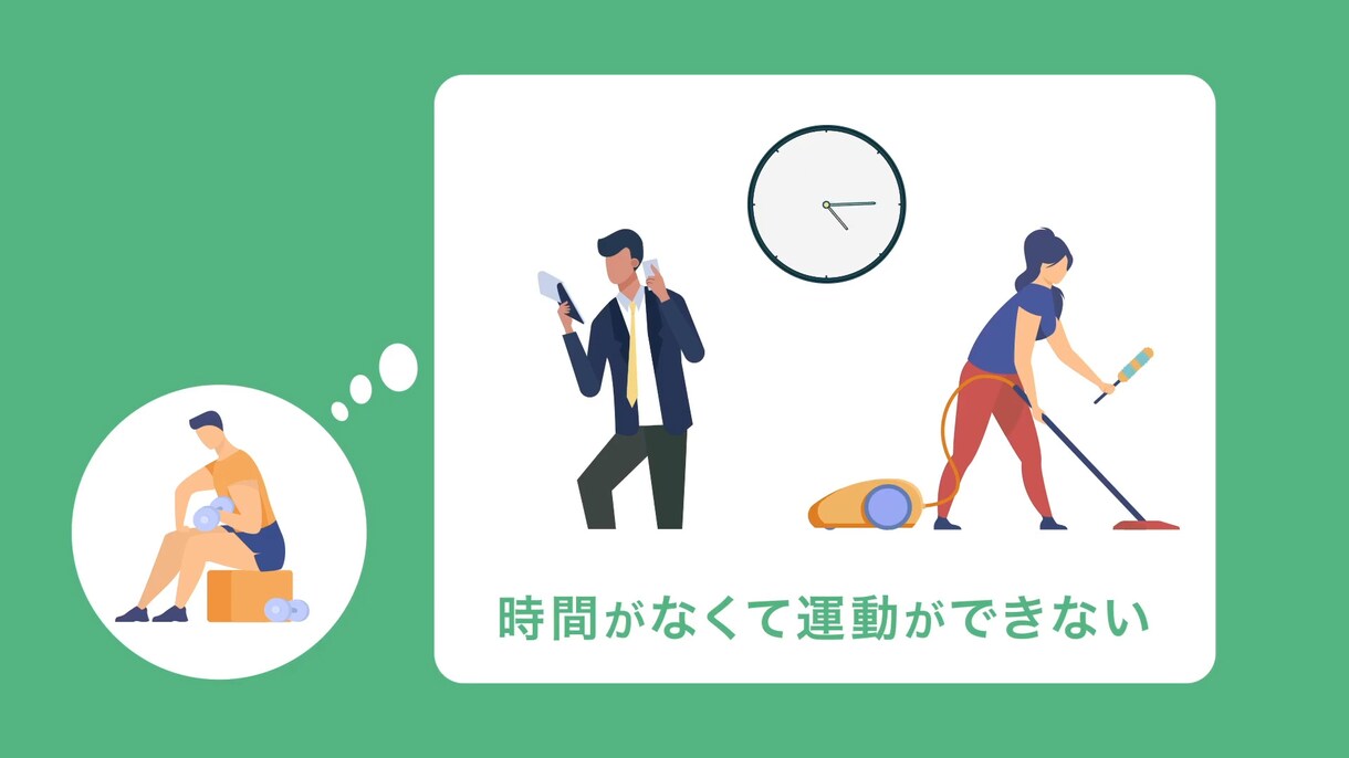 伝わりやすいシンプルなアニメーションを作成します 伝わる！シンプルなアニメーション制作 イメージ6