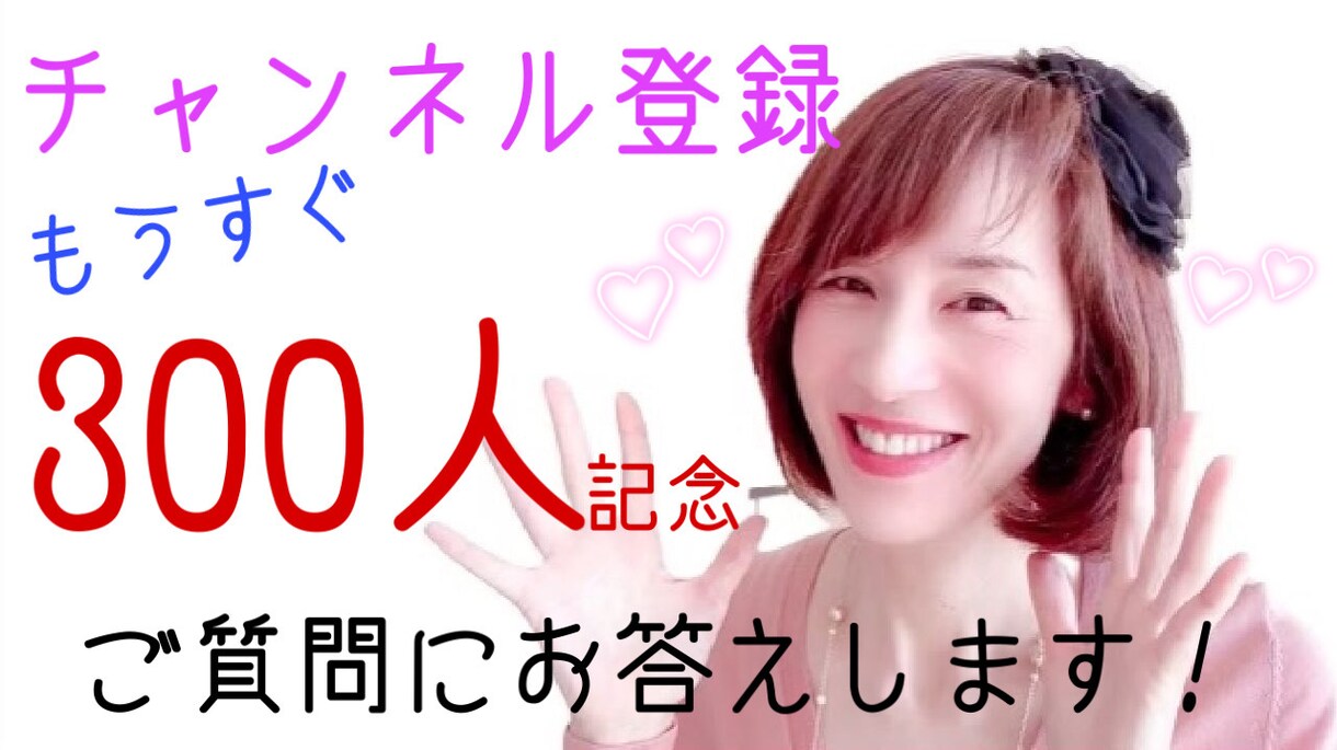 初心者向けゼロからYouTubeサポートします 今さらなんて関係ない！強みを動画で発信のお手伝いします！ イメージ4