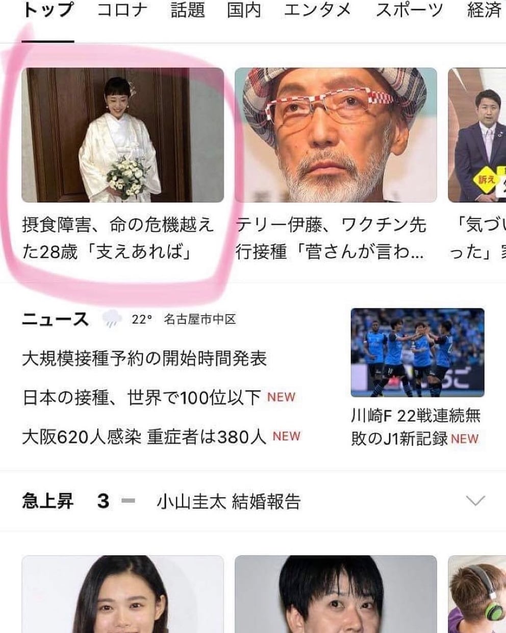No.1摂食障害カウンセラーが克服に導きます 自己プログラムで乗り越えメディア露出したカウンセラー イメージ4