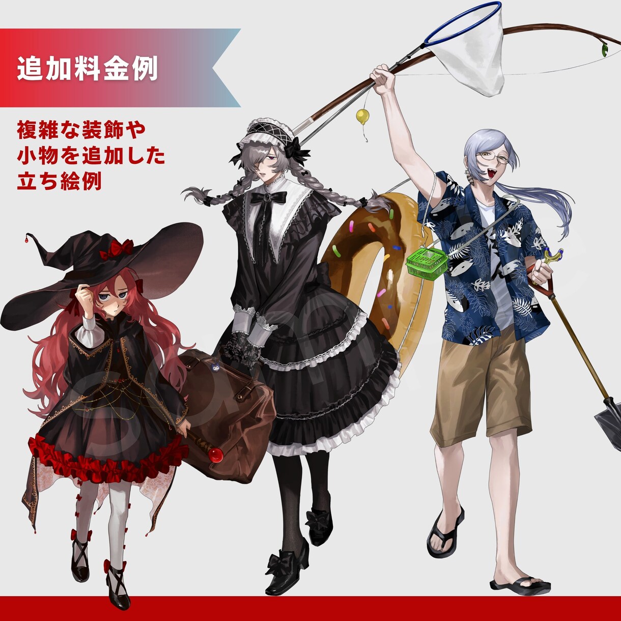 TRPG,ゲーム,配信用の立ち絵描きます デザイン全おまかせ可！細かなヒアリングで丁寧にデザインします イメージ5