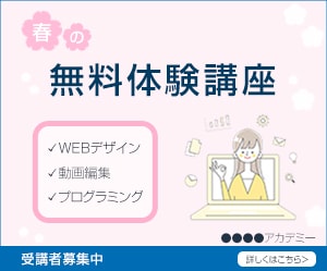 格安でバナー制作承ります 起業や開業などで初めてバナーが必要な方へ イメージ2