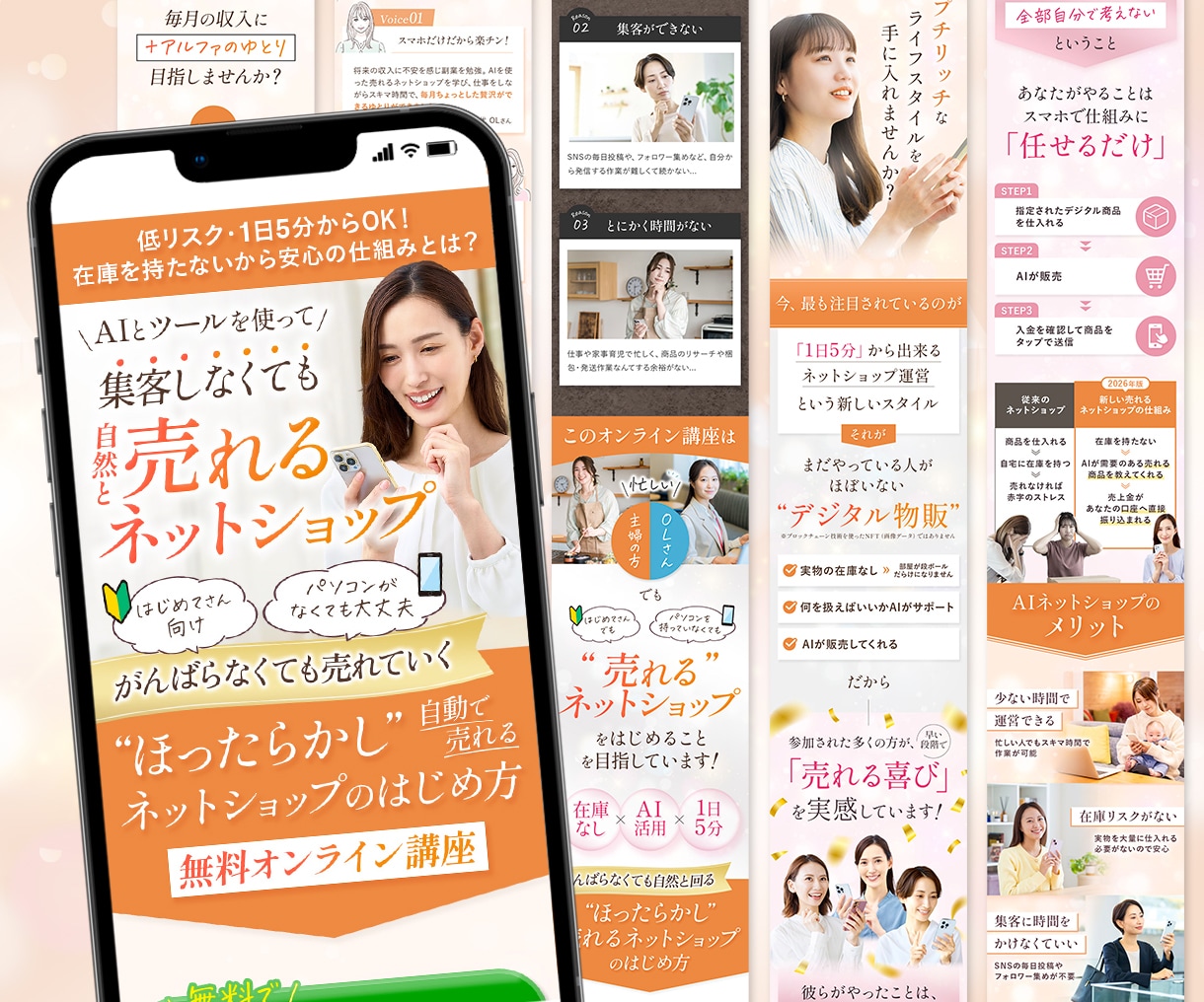 SNS広告に強いスマホ特化LP×バナーを制作します “訴求力のあるデザイン×導線設計”でターゲットの反応が取れる イメージ10