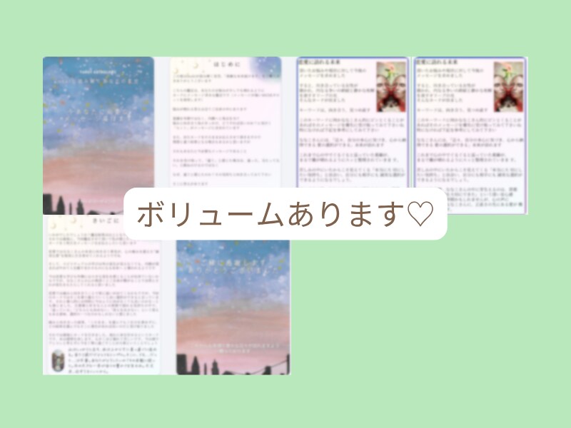 あなたの心を言葉にします カードを通して自分でも気付けなかった本音に出会えます イメージ3