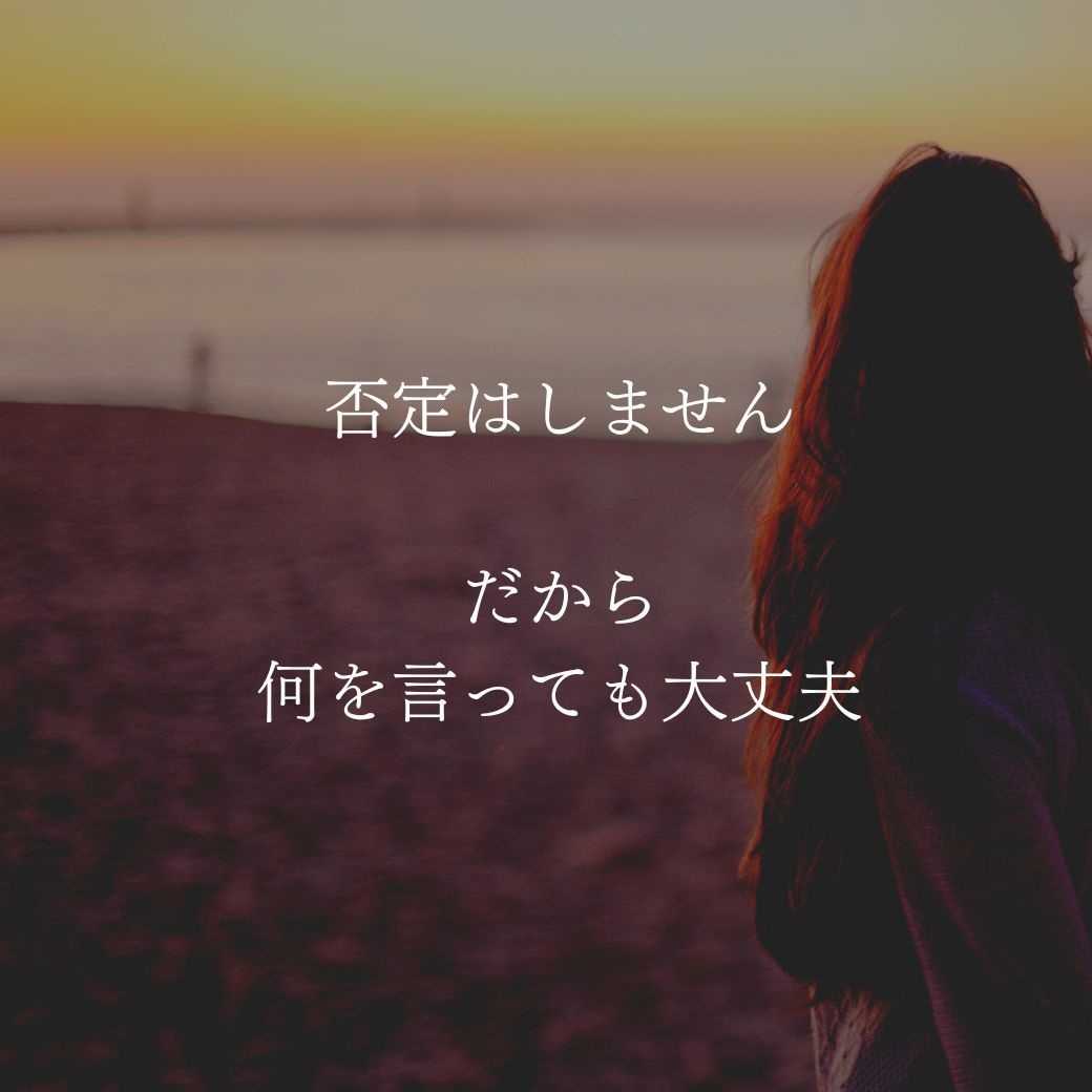 愚痴・不満・悩みを1分でもしっかりお聞きします このモヤモヤ、私だけ？ストレス発散や雑談の話し相手にも！ イメージ5