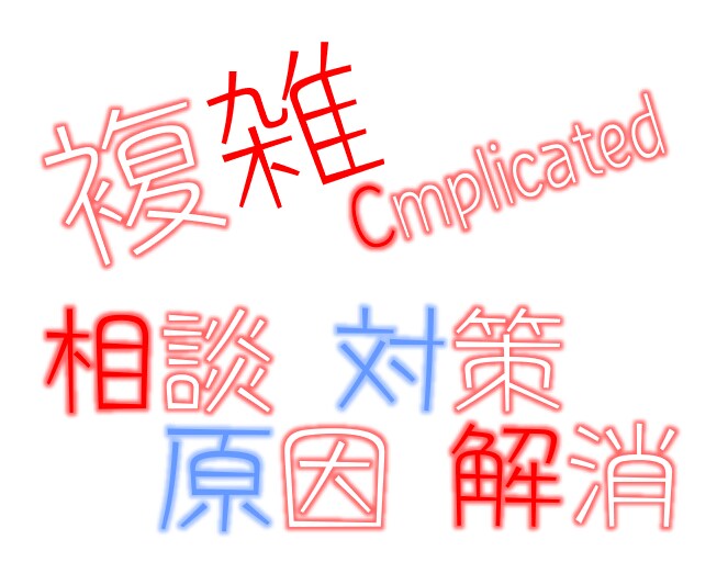 恋愛相談★片思い★失恋★つらい気持ちに寄り添います 相談/原因/対策　あなたに合うやり方を一緒に考えましょうね★ イメージ9