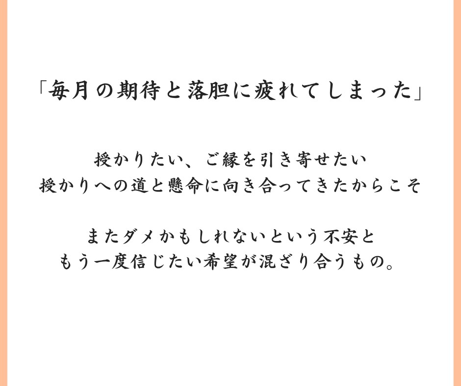 1ヶ月集中｜子宝サポートします 30年の練達だからこそできる、深いご縁の流れをつくります イメージ4