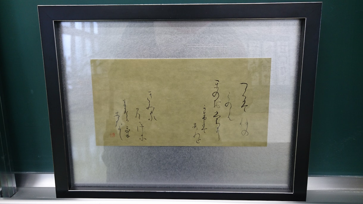 書道作品等、文字に関わるサービスを提供します 書道作品、書道や習字のお手本、命名書の作成、筆耕等承ります！ イメージ7