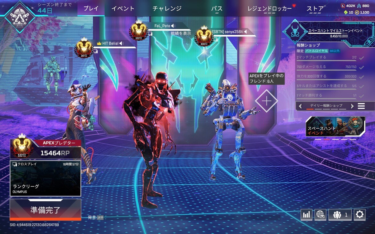eスポ専門学校講師がAPEXのコーチングをします 安心安全に実力をつけれます！！ イメージ1