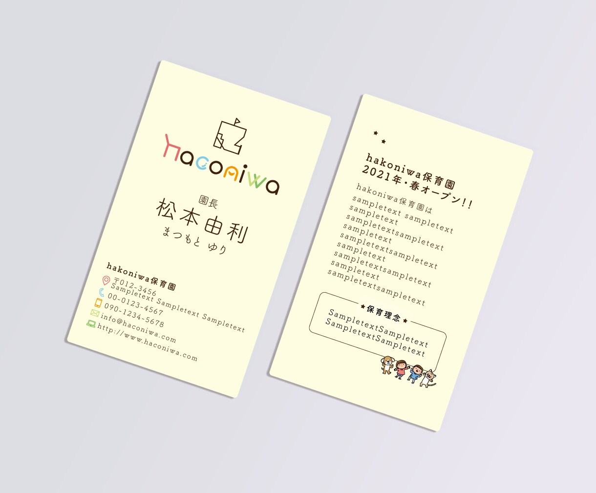 〇〇な名刺をデザインいたします 御社のお好みに合わせます。格安!両面デザインで5,000円! イメージ7