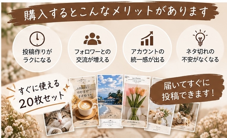 SNS投稿に使える豆知識テンプレ20枚を販売します 「投稿ネタに困ったときに！見やすくまとめた情報画像集」 イメージ4