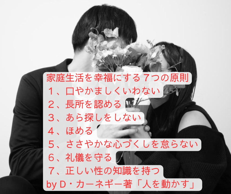 婚活女性限定！アプリ婚夫婦の2人が恋愛相談受けます マッチングアプリ、会話、デートのコツやヤリモクの特徴教えます イメージ9
