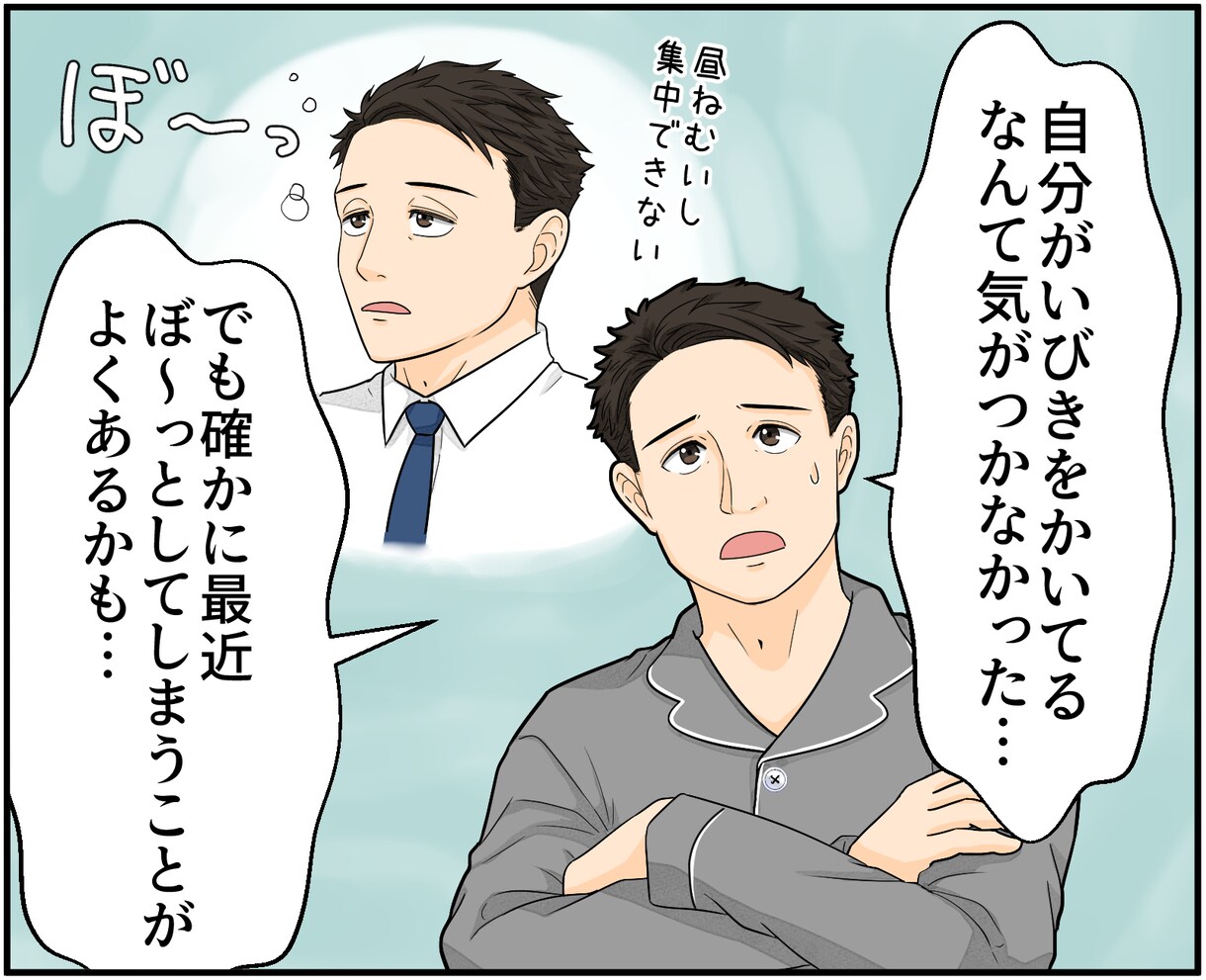 広告漫画（YouTube・SNSサイズ）描きます 実績100件以上（ココナラ外の受注も含めて） イメージ8