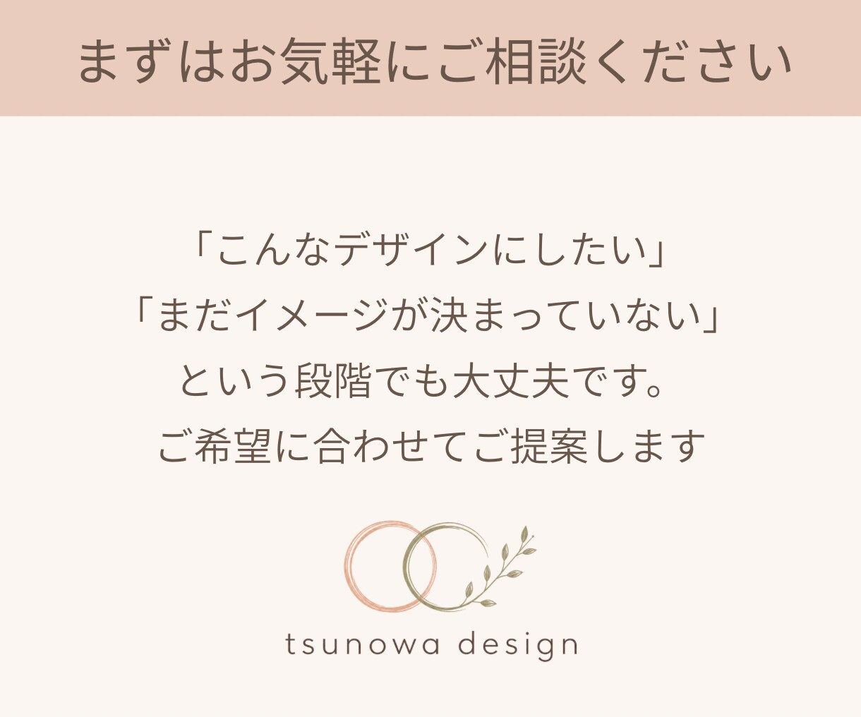 SNS投稿画像をデザインします お店の魅力が伝わる画像を丁寧に制作 イメージ8