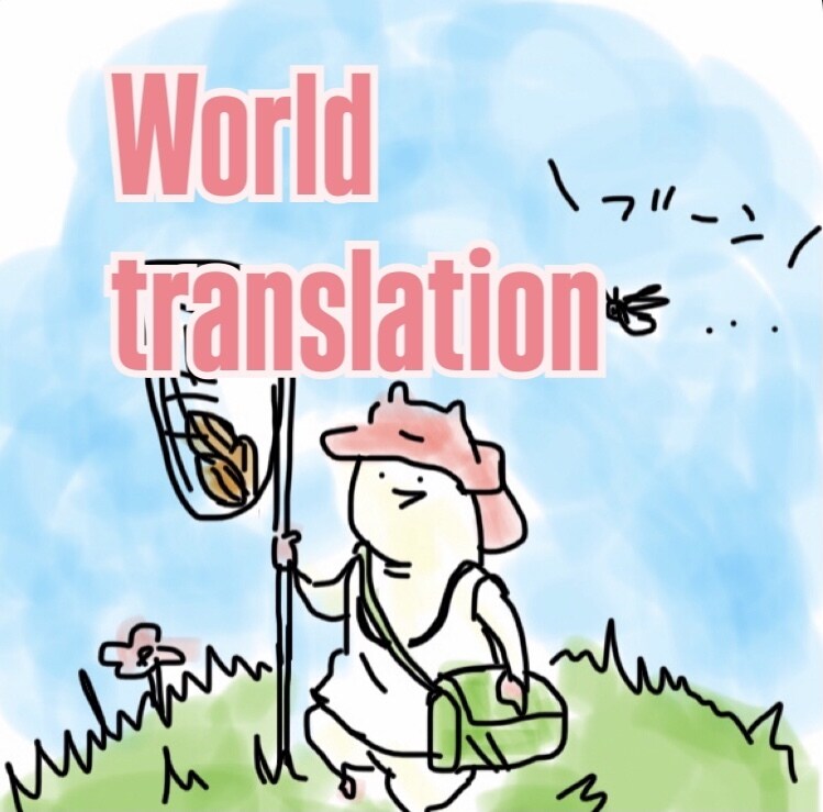GW限定！お試し500文字英語⇆日本語翻訳します アメリカ帰国子女が24時間以内にお届け☆自然な翻訳 イメージ2