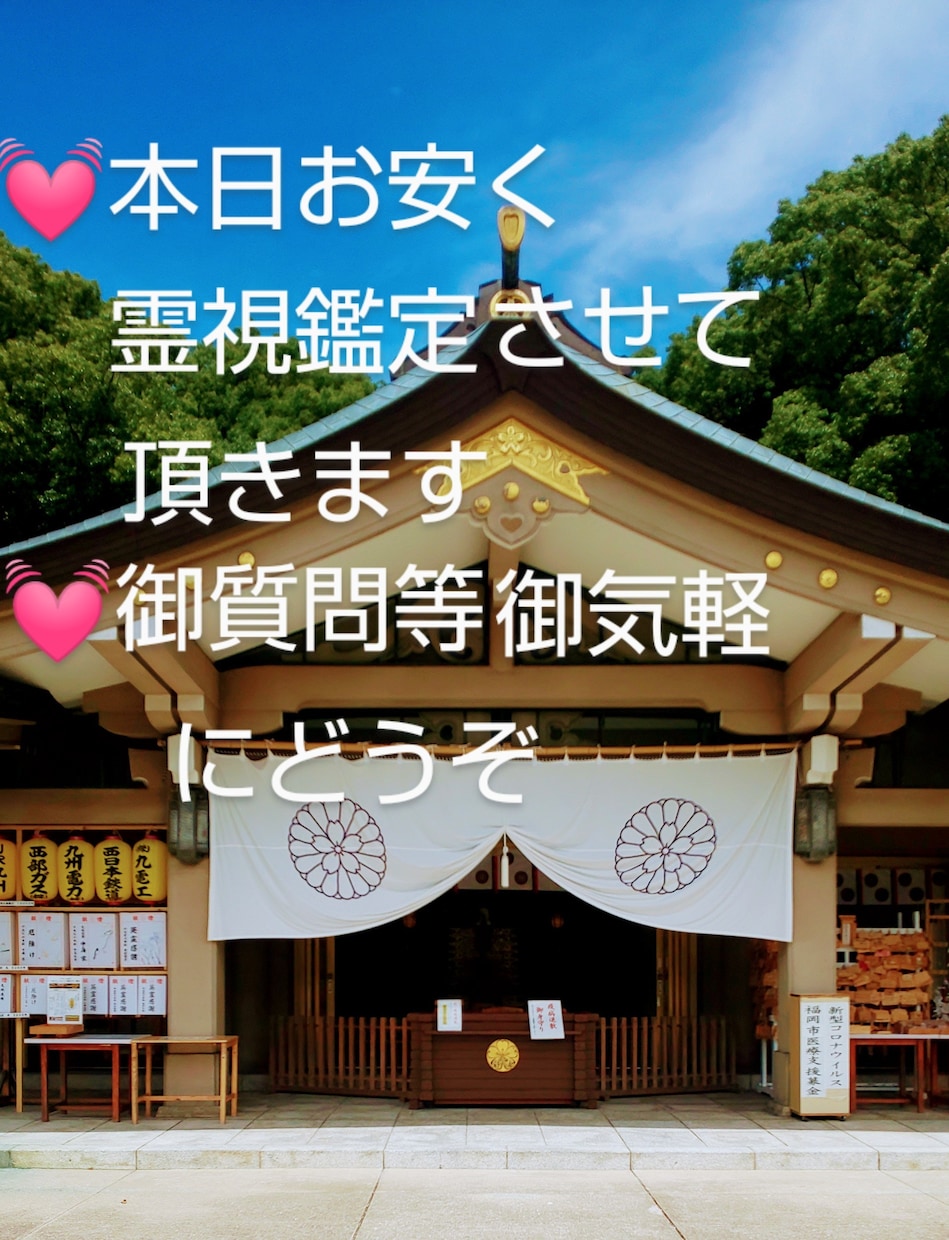 霊視で貴女のご希望内容みます 特にカテゴリーの縛りはありませんのでなんでもOK イメージ1