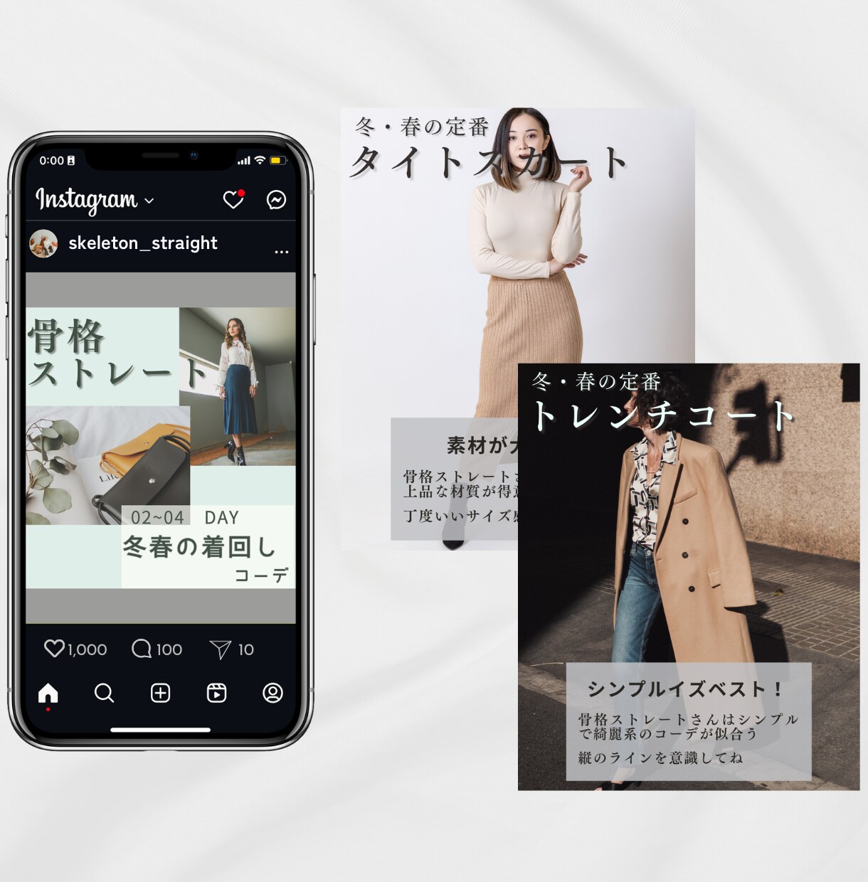 Instagram投稿画像を作成致します 修正無制限/フィード投稿/寄り添った接客 イメージ6