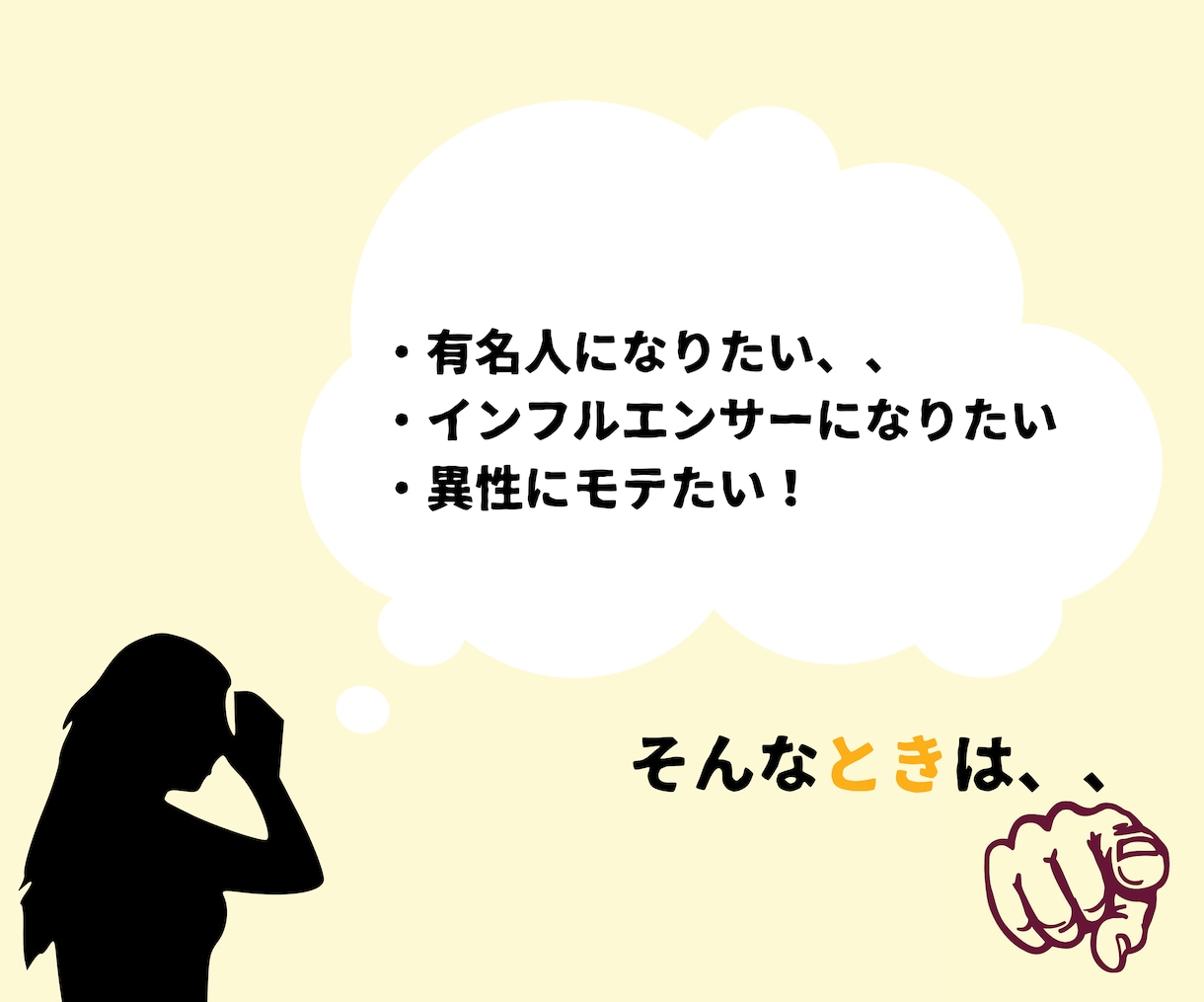 リアルのあなたをプロデュースします 【企画の「プロ」がどんどんご提案します】 イメージ2