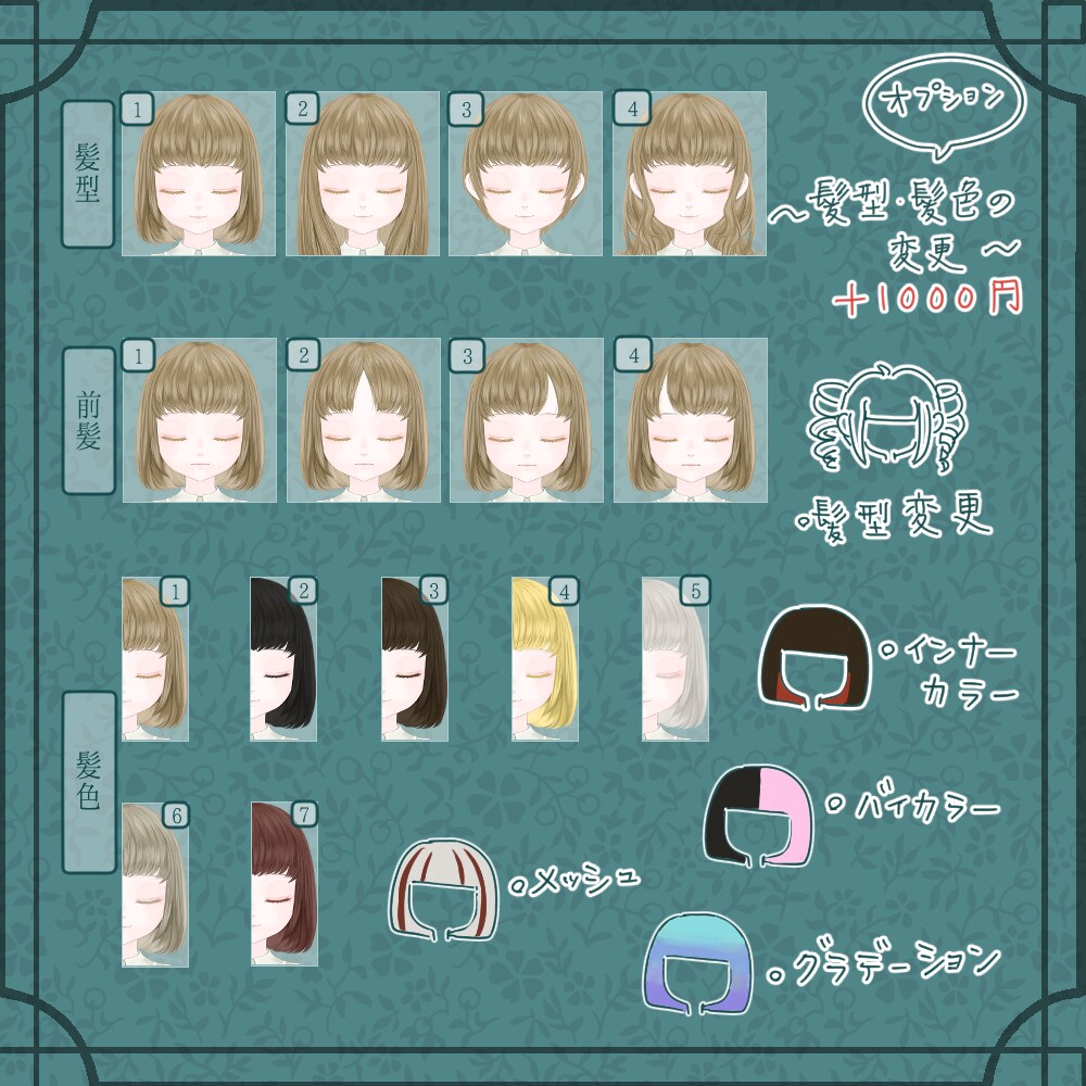 ドール風アイコンイラスト制作いたします 大人かわいいドール風アイコン◆理想の子をお届けします イメージ2