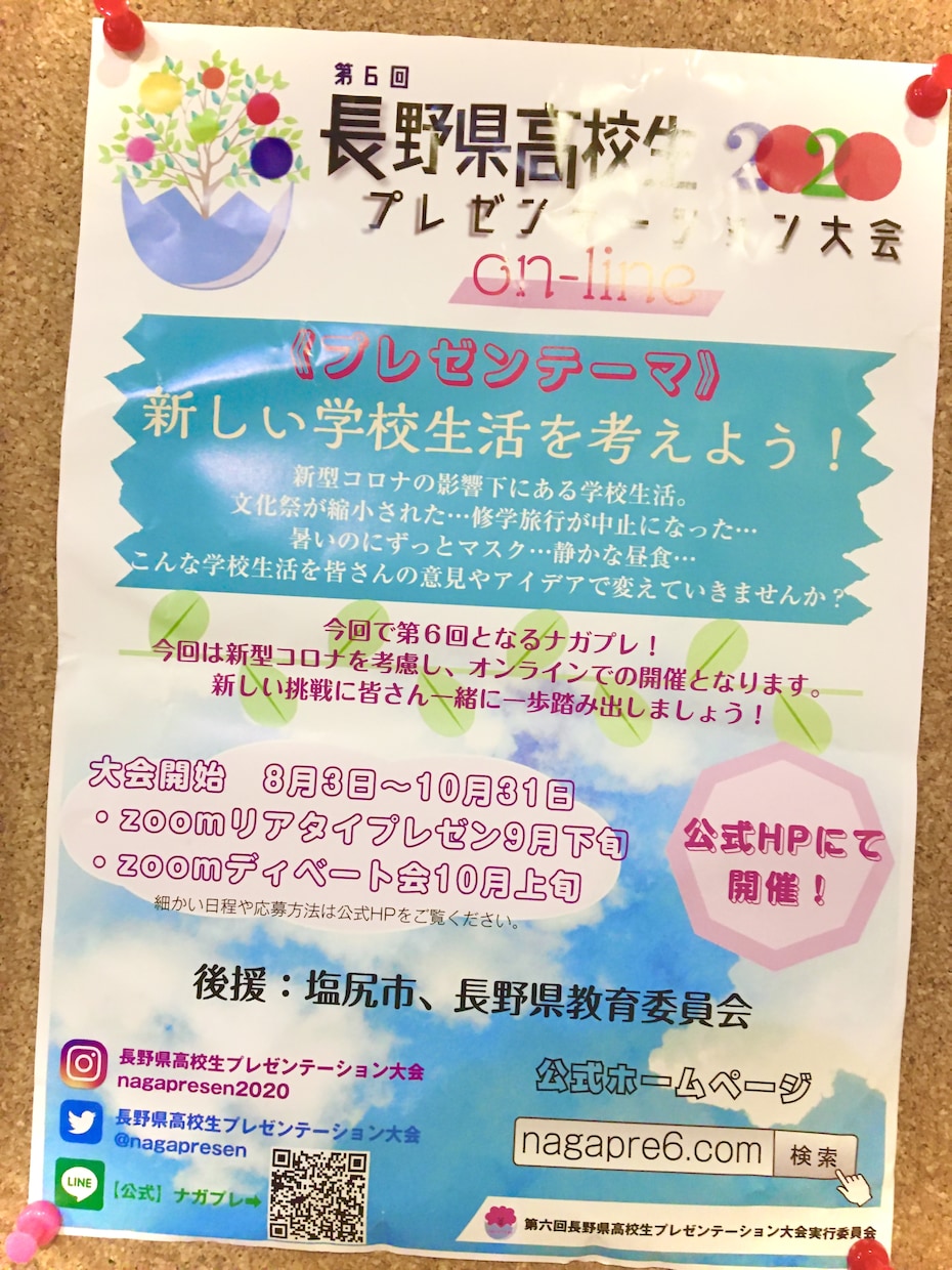 デザイン/特徴的、個性的、芸術的な物を作成します ロゴ、チラシ、ホームページのデザインを制作いたします！ イメージ4